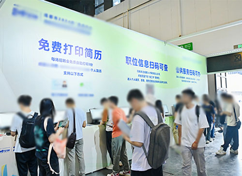 万安县人才招聘会